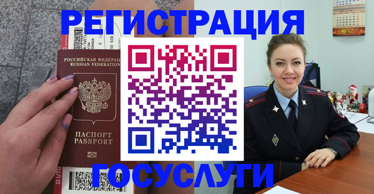 прописка законно в Избербаше